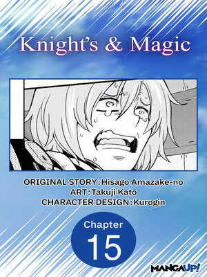 cover image of Knight's & Magic, Chapter 15